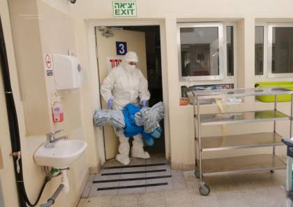 مديرو المستشفيات الإسرائيلية يحذرون من انهيارها خلال موجة كورونا في الشتاء