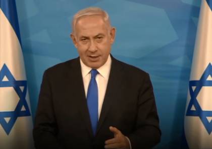 نتنياهو : "إسرائيل" تخوض معركة على جبهتين