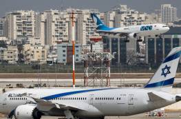 شركات إسرائيلية تعلن استئناف رحلاتها الجوية إلى المغرب