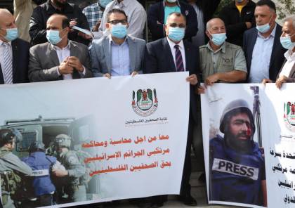 نقابة الصحفيين تطالب الأمم المتحدة بمحاسبة مجرمي الحرب الإسرائيليين
