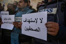 قطر تدعو للتحقيق بجرائم قتل الصحفيين بغزة