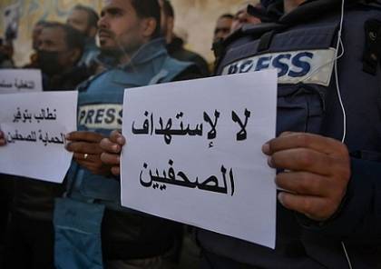 قطر تدعو للتحقيق بجرائم قتل الصحفيين بغزة