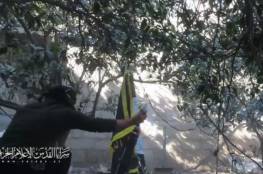 "سرايا القدس" تقصف غلاف غزة وتعرض مشاهد إطلاق قذائف هاون على تحشدات إسرائيلية