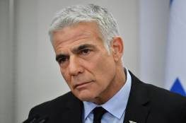  إصابة وزير الخارجية الإسرائيلي يائير لابيد بكورونا