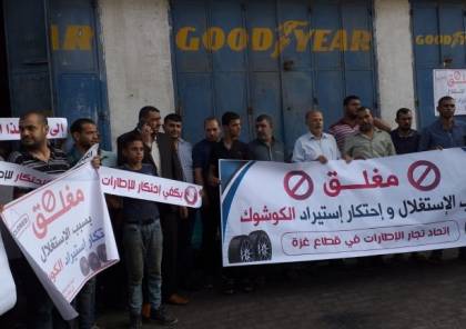 تجار "الكوشوك" يغلقون محلاتهم ويعتصمون غداً في غزة