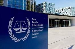 نقابة المحامين الفلسطينيين تُسجِّل بصمة تاريخية في قرار المحكمة الجنائية الدولية