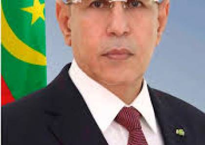 الرئيس الموريتاني: القضية الفلسطينية والقدس في قلب ووجدان كل موريتاني