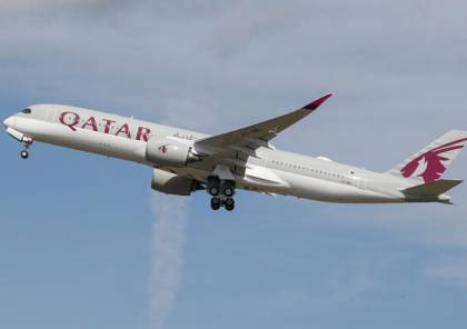 محكمة العدل الدولية تحكم لصالح قطر في قضية الحظر الجوي المفروض عليها