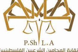 المحامين الشرعيين تحذر من خطورة مواصلة الاحتلال لحملات الاعتقال المسعورة بالقدس