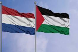 هولندا: مجلس الدولة يقرر إعادة النظر بطلبات لجوء الفلسطينيين