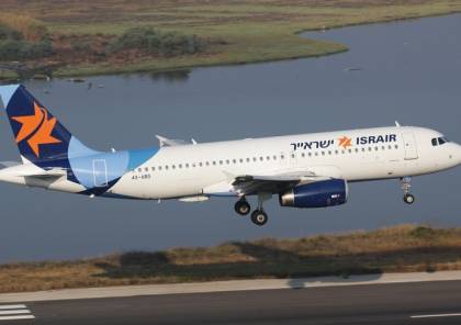 شركة الطيران الإسرائيلية "يسرائير"تبدأ رحلاتها إلى المغرب في يوليو