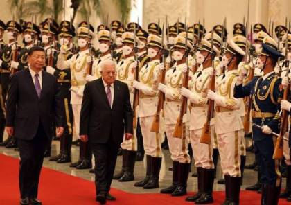 الرئيس الصيني يؤكد إقامة علاقات استراتيجية مع فلسطين