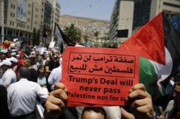 تظاهرة غاضبة أمام السفارة الأميركية في لبنان احتجاجا على "صفقة القرن"
