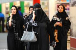 ضجة في السعودية بعد أمر ملكي مرتبط بقانون التحرش