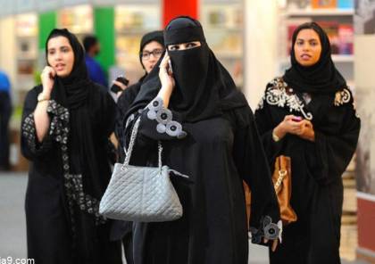 ضجة في السعودية بعد أمر ملكي مرتبط بقانون التحرش