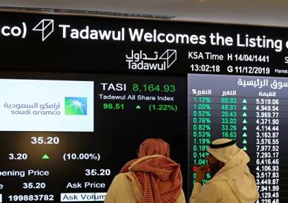 تضخم في السوق السعودي مع صعود أسعار الغذاء بسبب "القيمة المضافة"