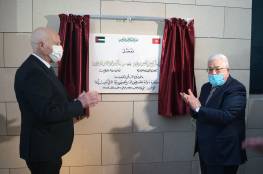 الرئيس ونظيره التونسي يفتتحان مبنى سفارة فلسطين الجديد في تونس