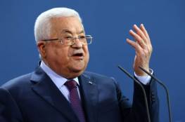  الرئيس عباس: سنطالب العالم بأسره بتحمل مسؤولياته قبل تفجر الأوضاع