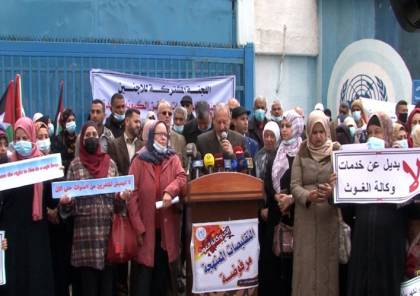 غزة: تظاهرة نسائية حاشدة منددة بتقليصات الأونروا