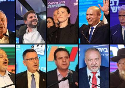 أربعة سيناريوهات محتملة لشكل الائتلاف الحكومي الإسرائيلي المقبل