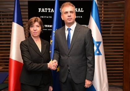 وزيرة الخارجية الفرنسية تلتقي نظيرها الإسرائيلي وتدعو إلى هدنة فورية ومستدامة بغزة