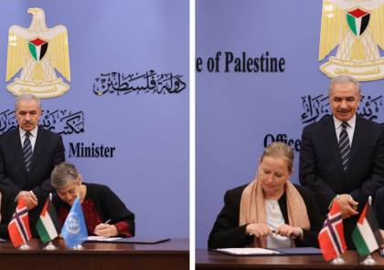  توقيع اتفاقيتي دعم من النرويج بقيمة 6.6 مليون دولار لقطاع الطاقة في القدس وغزة