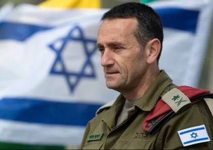 أزمة جديدة تُضاف إلى جدول أعمال رئيس أركان الجيش الإسرائيلي الجديد هليفي..فما هي؟
