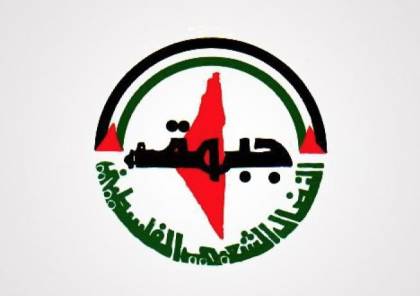جبهة النضال ترحب بدعوة الشيخ لحوار وطني شامل