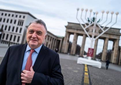سفير إسرائيل في برلين يدعم اتفاقًا نوويًا موسعًا مع إيران