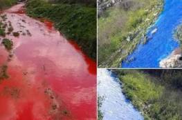  تحول مياه أحد الأودية في فلسطين للون الأحمر يثير غضبا (فيديو+ صور)