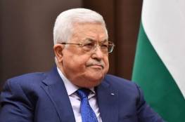 الإدعاء الألماني يسقط دعوى مرفوعة ضد الرئيس عباس