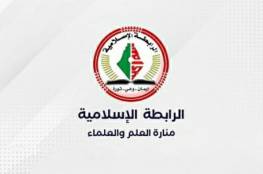 "الرابطة الإسلامية" تُحمل إدارة "بيرزيت" مسؤولية اقتحام الاحتلال لباحات الجامعة