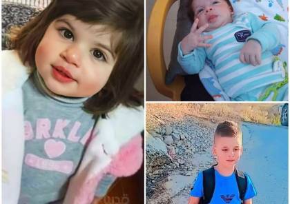 فاجعة في طوباس.. وفاة 3 أطفال أشقاء خلال أيام قليلة في ظروف غامضة