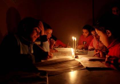 شركة كهرباء غزة تصدر تنويهاً للمواطنين بشأن جدول التوزيع