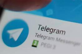 كيفية جدولة رسالة على تطبيق تليجرام