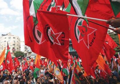 غزة : الآلاف يحيون انطلاقة الديموقرطية الـ51 بمسيرة ومهرجان جماهيري 