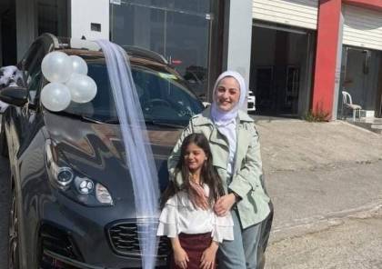 صور: مواطن يهدي ابنته سيارة حديثة بعد نجاحها في التوجيهي