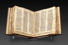 عمرها 1100 عام.. بيع مخطوطة "ساسون" بـ 38 مليون دولار لـتل أبيب