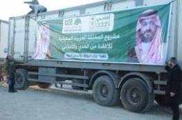 أوقاف غزة تكشف عن موعد توزيع لحوم الهدي السعودية