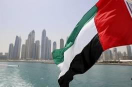 مجلس الأمن: انتخاب دولة الإمارات لشغل مقعد غير دائم