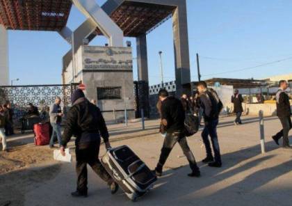 الداخلية بغزة: آلية السفر عبر معبر رفح غداً الاربعاء