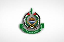 حماس تستنكر قرار الباراغواي بتصنيفها حركة "إرهابية"