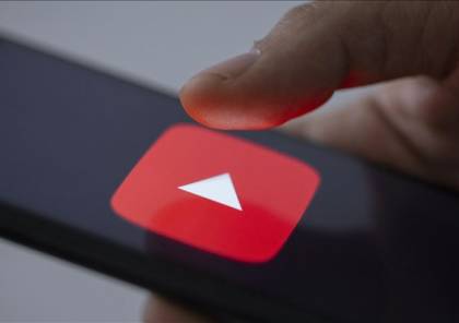 "يوتيوب" يزيل مقاطع فيديو توثق انتهاكات بحق الإيغور