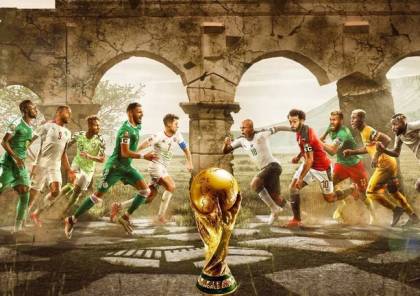 مواجهات نارية للمنتخبات العربية في الدور الحاسم للتصفيات الإفريقية المؤهلة لكأس العالم 2022
