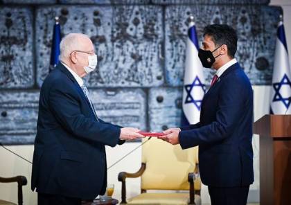 اعتماد أوراق أول سفير للإمارات في إسرائيل