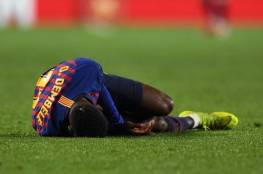 برشلونة يصدر بيانًا بشأن إصابة ديمبلي