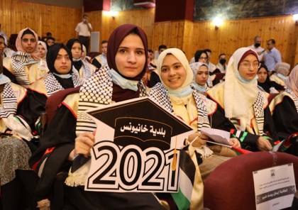 بلدية خان يونس تكرم الطلبة المتفوقين في الثانوية العامة