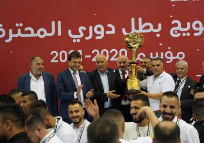 Ooredoo والاتحاد الفلسطيني لكرة القدم يتوجان بطل دوري المحترفين