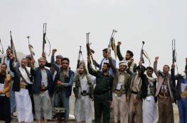 الأمم المتحدة تحذر من تداعيات إنسانية لتصنيف واشنطن الحوثيين "إرهابيين"