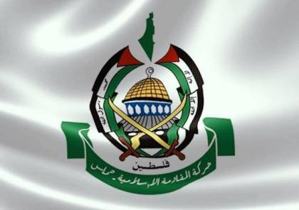 حماس: العيد فرصة لتعزيز الوحدة الوطنية والتلاحم الشعبي